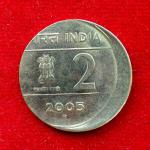 2 Rupee Unity in Diversity 2005 Off Center Error Coin (Hyderabad Mint)