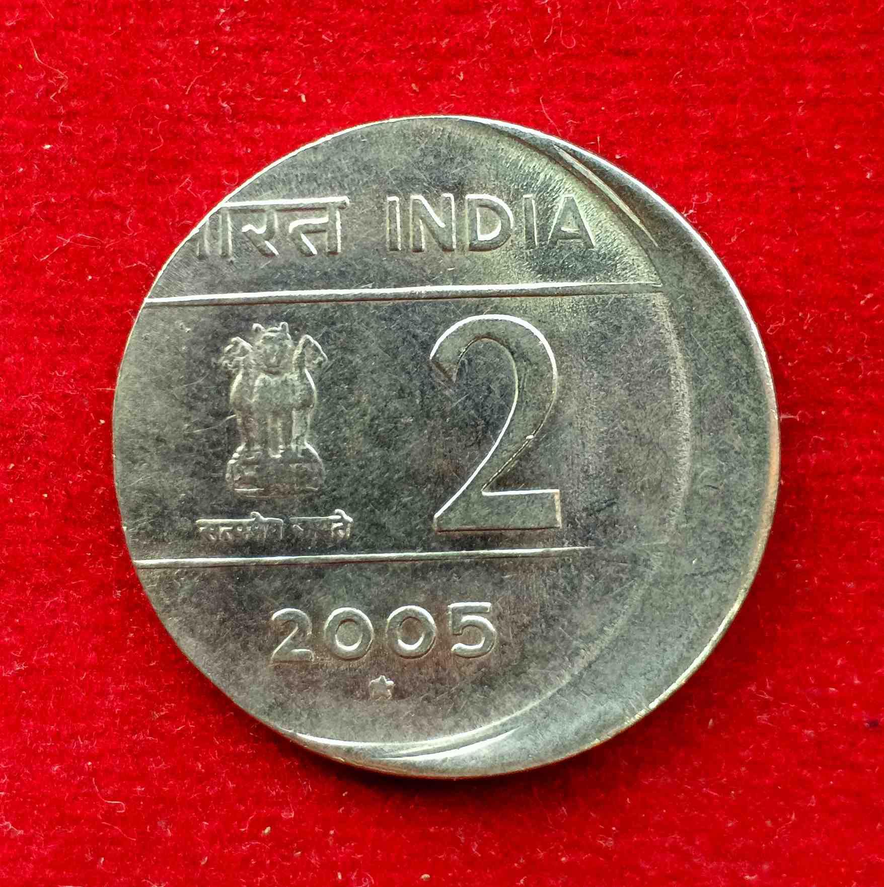 2 Rupee Unity in Diversity 2005 Off Center Error Coin (Hyderabad Mint)