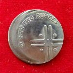2 Rupee Unity in Diversity 2005 Off Center Error Coin (Hyderabad Mint)
