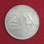 2 Rupees 10'o'Clock Die Rotated Error 2010 Coin (Noida Mint)