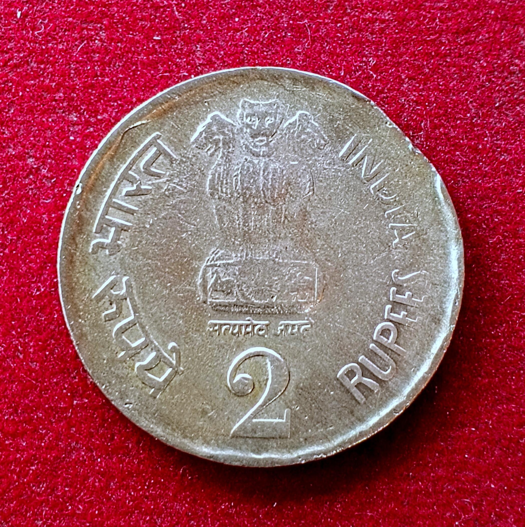 2 Rupees 1990 Hyderabad Mint Minor Straight Clip Error Coin
