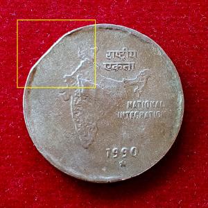 2 Rupees 1990 Hyderabad Mint Minor Straight Clip Error Coin