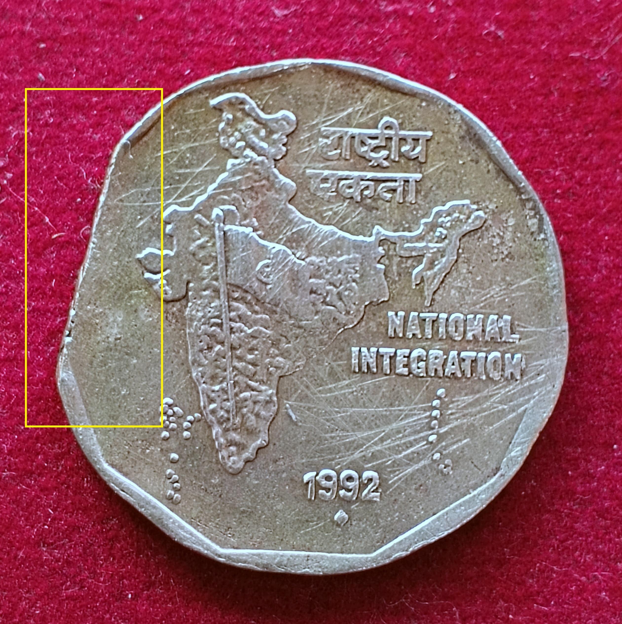 2 Rupees 1992 Straight Clip Error Coin (Mumbai Mint)