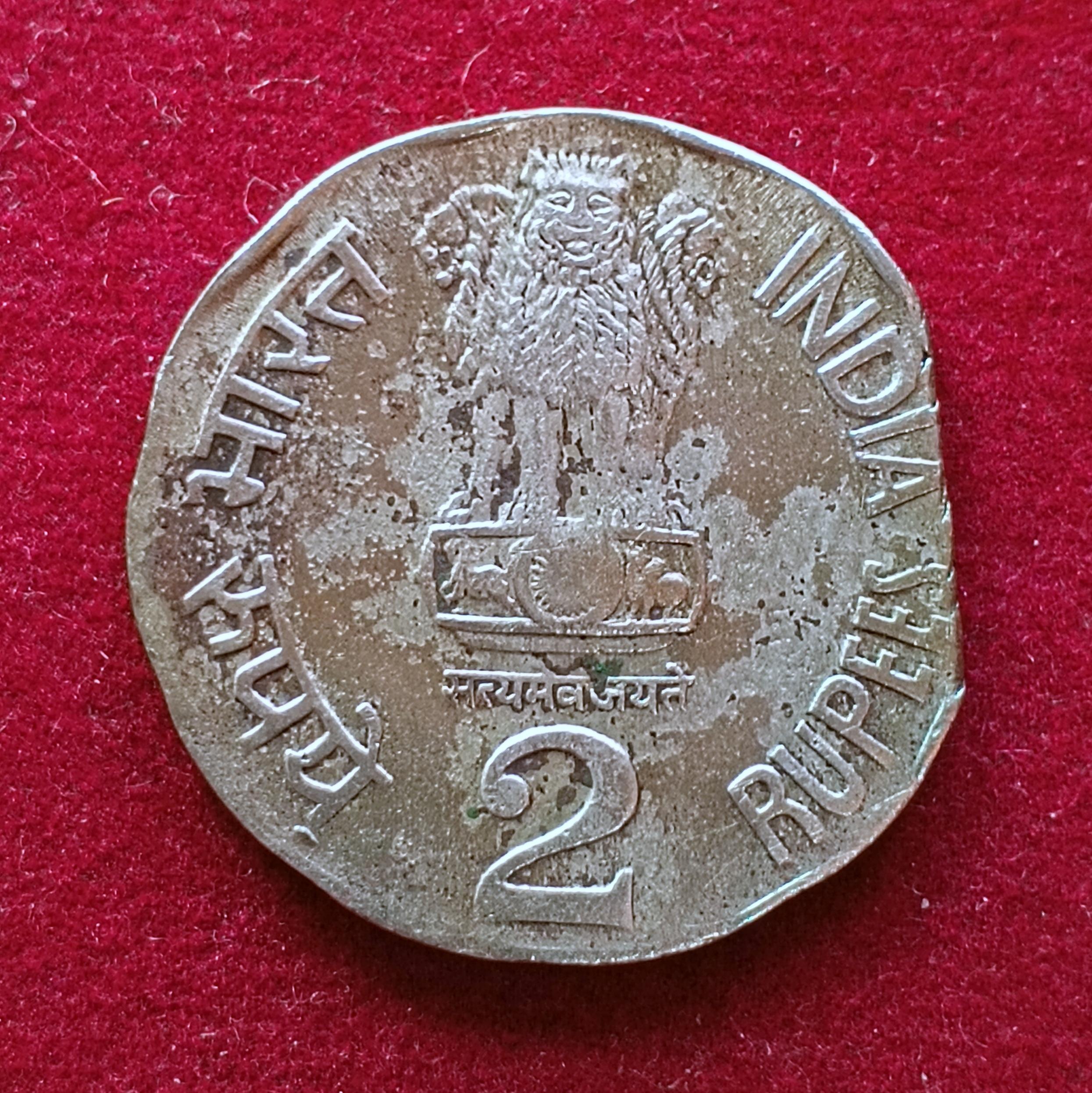 2 Rupees 1992 Straight Clip Error Coin (Mumbai Mint)