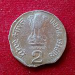 2 Rupees 1994 National Integration Curved Clip Error Coin (Hyderabad Mint)