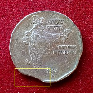 2 Rupees 1994 National Integration Curved Clip Error Coin (Hyderabad Mint)