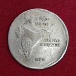 2 Rupees 1994 Off Center Error Coin (Hyderabad Mint)