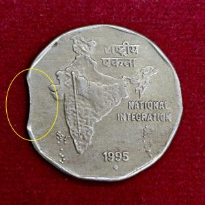 2 Rupees 1995 National Integration Curved Clip Error Coin