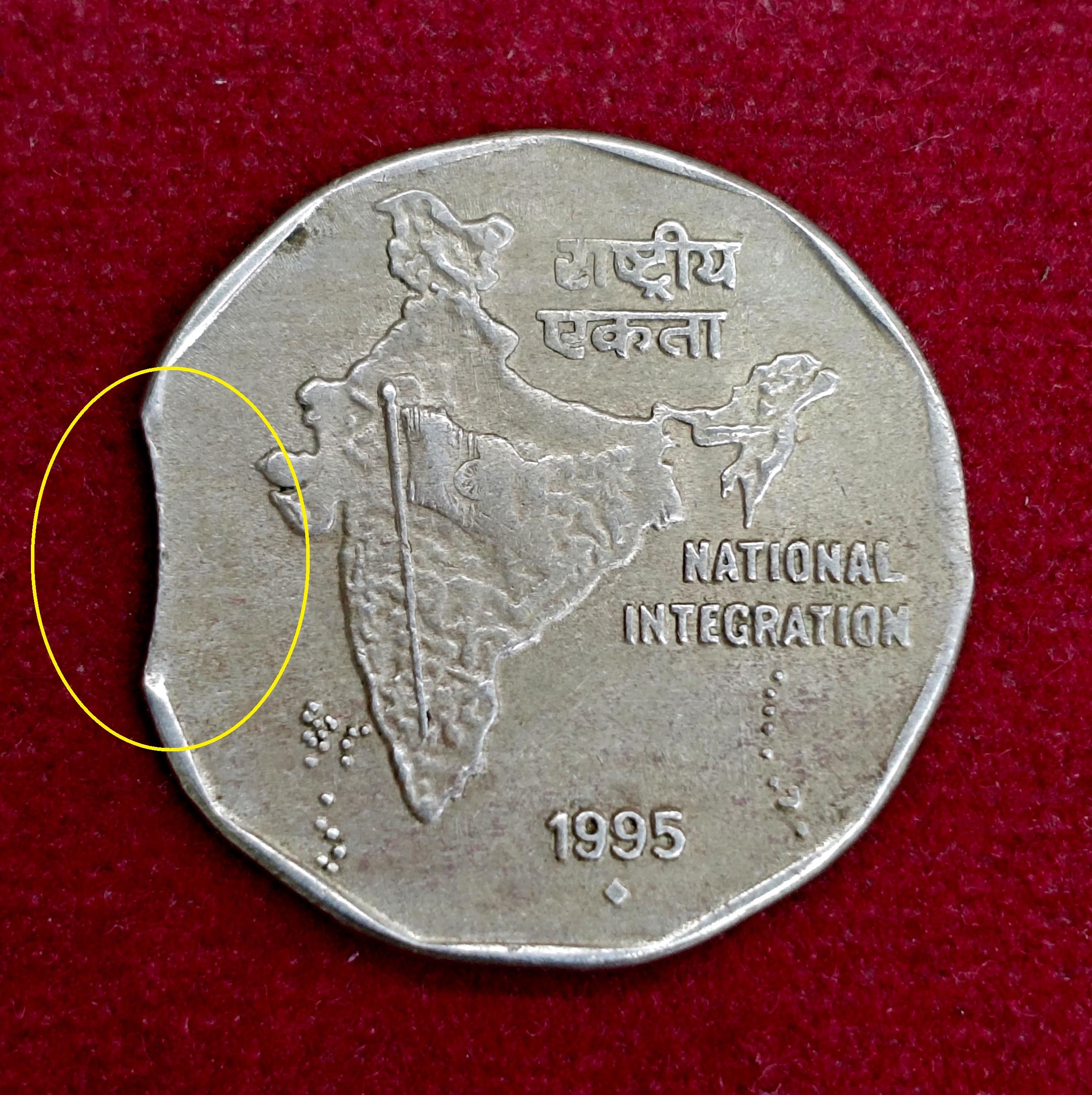 2 Rupees 1995 National Integration Curved Clip Error Coin