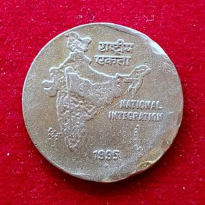 2 Rupees 1995 Off Center Error Coin (National Integration)