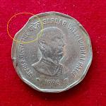 2 Rupees 1996 Sardar Vallabhbhai Patel Curved Clip Error coin