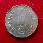 2 Rupees 1996 Sardar Vallabhbhai Patel Curved Clip Error coin