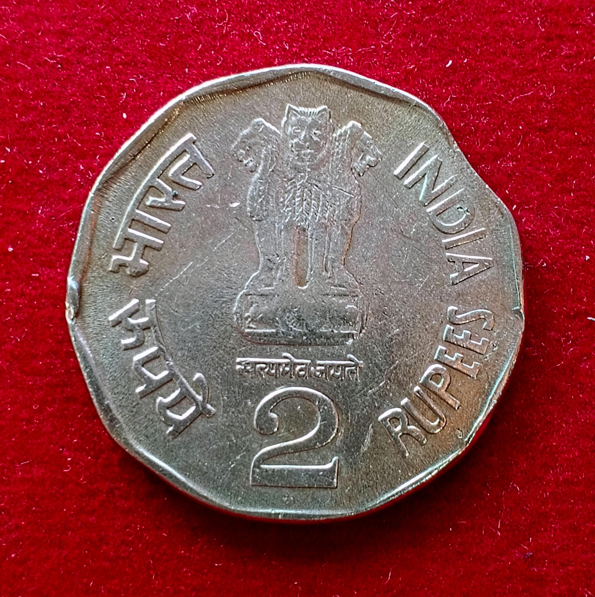 2 Rupees 1996 Sardar Vallabhbhai Patel Curved Clip Error coin