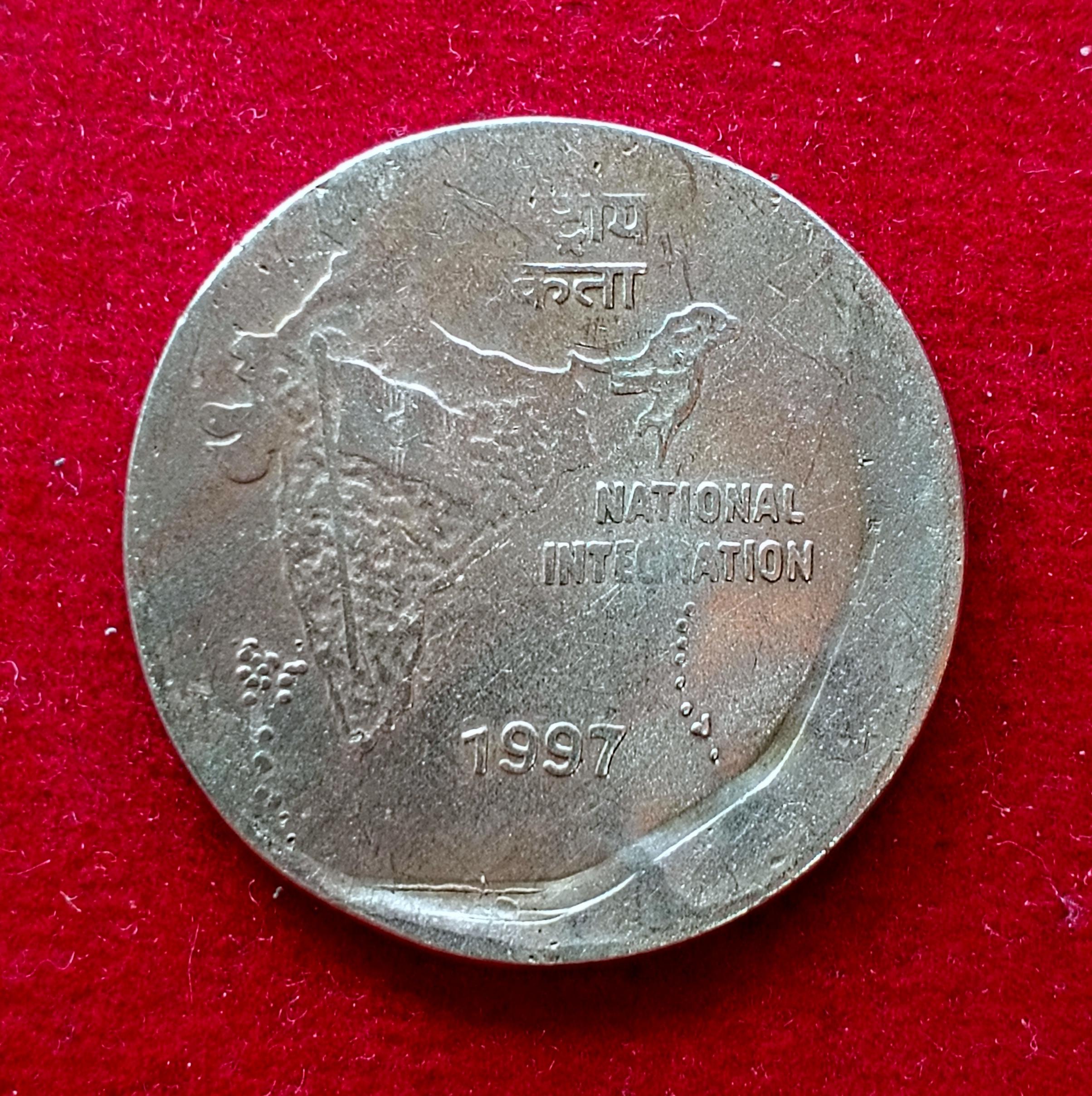 2 Rupees 1997 Off Center Error Coin