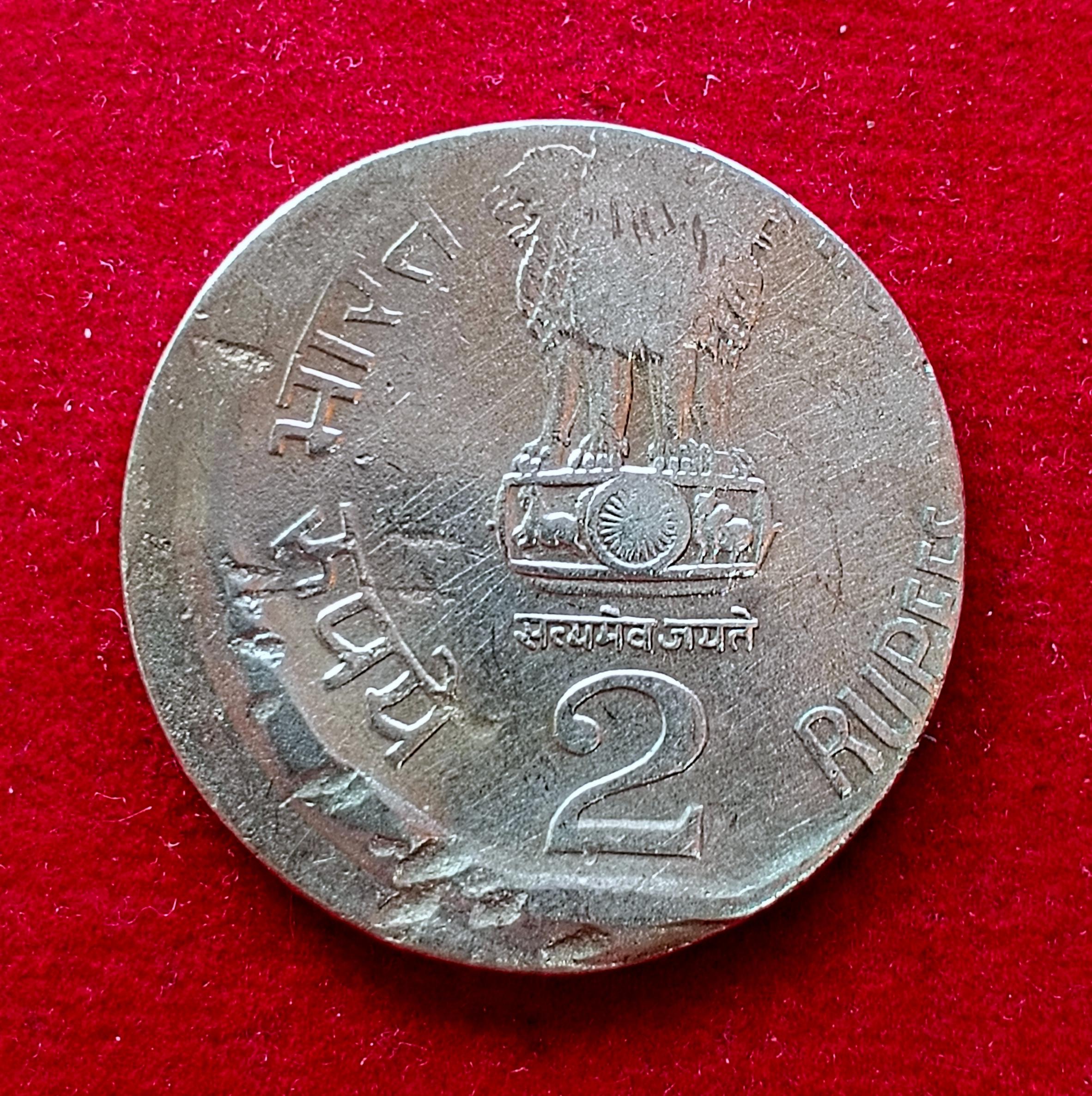 2 Rupees 1997 Off Center Error Coin