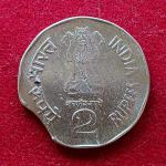 2 Rupees 1998 National Integration Curved Clip Error Coin
