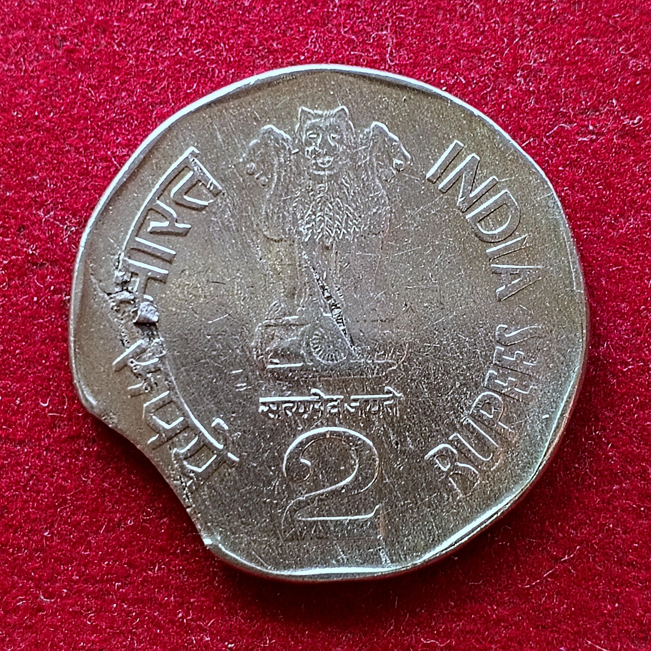 2 Rupees 1998 National Integration Curved Clip Error Coin