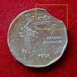 2 Rupees 1998 National Integration Curved Clip Error Coin