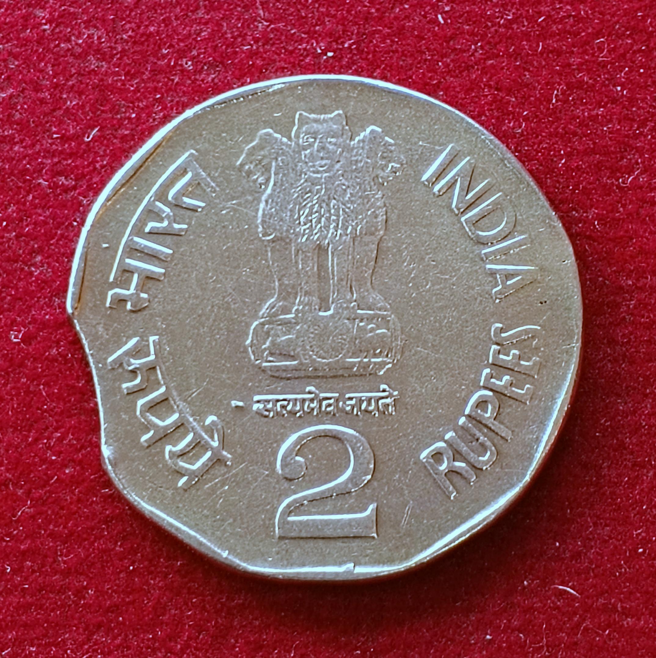 2 Rupees 1998 National Integration Curved Clip Error Coin (Hyderabad Mint)