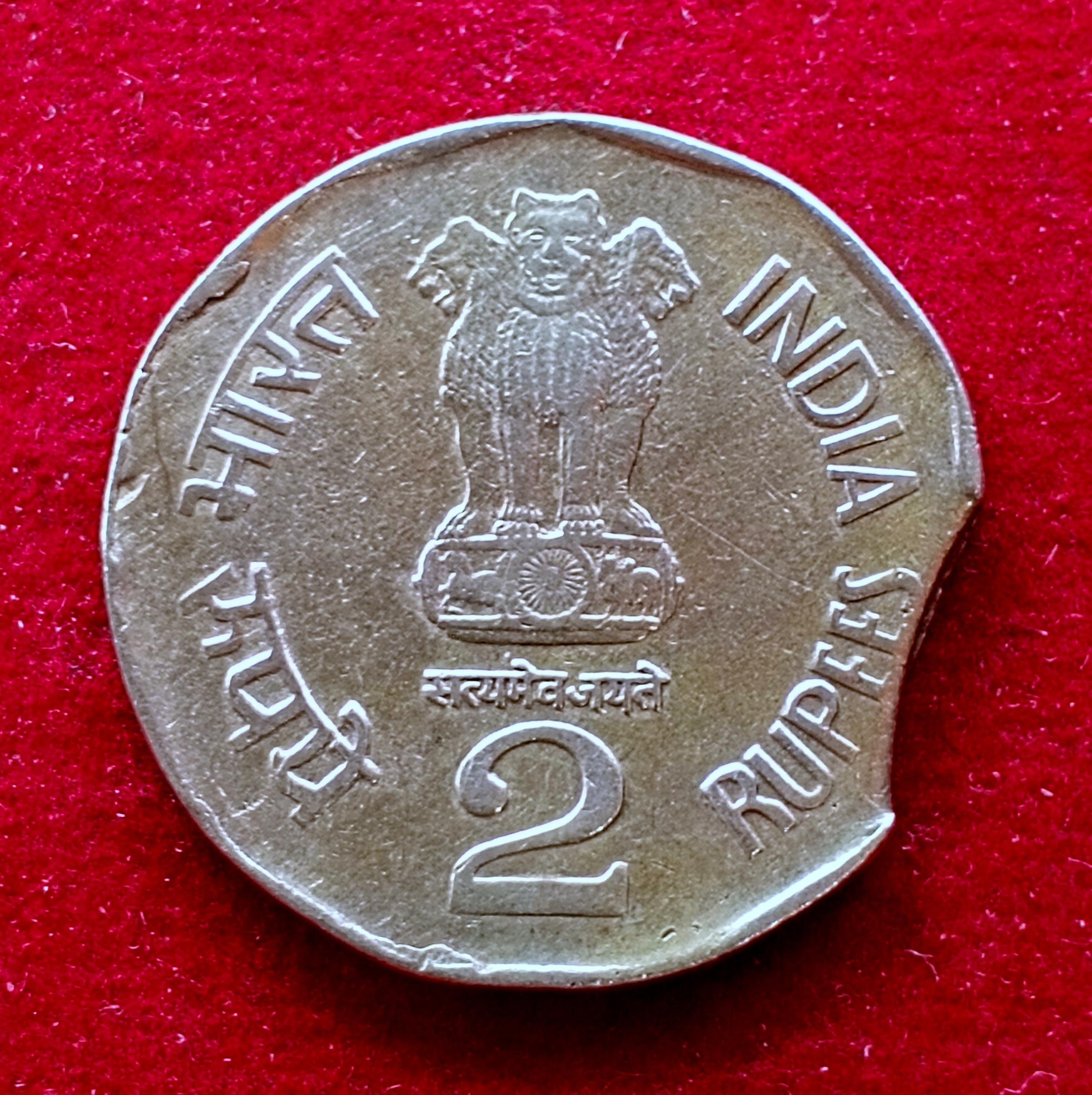 2 Rupees 1998 National Integration Curved Clip Error Coin (Hyderabad Mint)