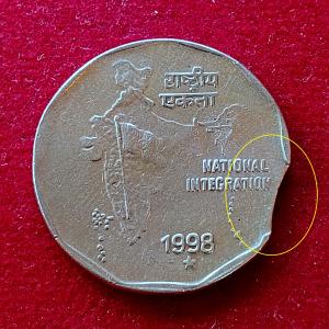 2 Rupees 1998 National Integration Curved Clip Error Coin (Hyderabad Mint)