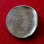 2 Rupees 1998 National Integration Off Center & Folded Error Coin (Hyderabad Mint)