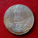 2 Rupees 1998 Off Center Error Coin