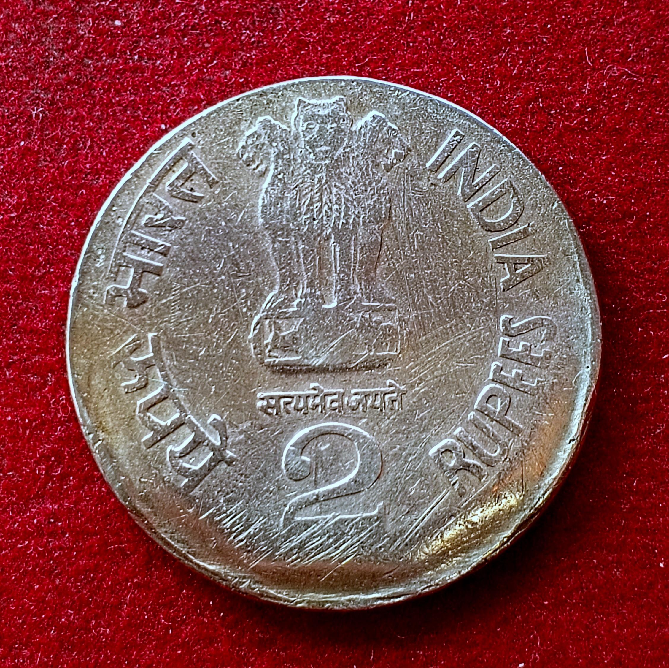 2 Rupees 1998 Off Center Error Coin