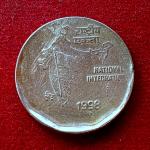 2 Rupees 1998 Off Center Error Coin