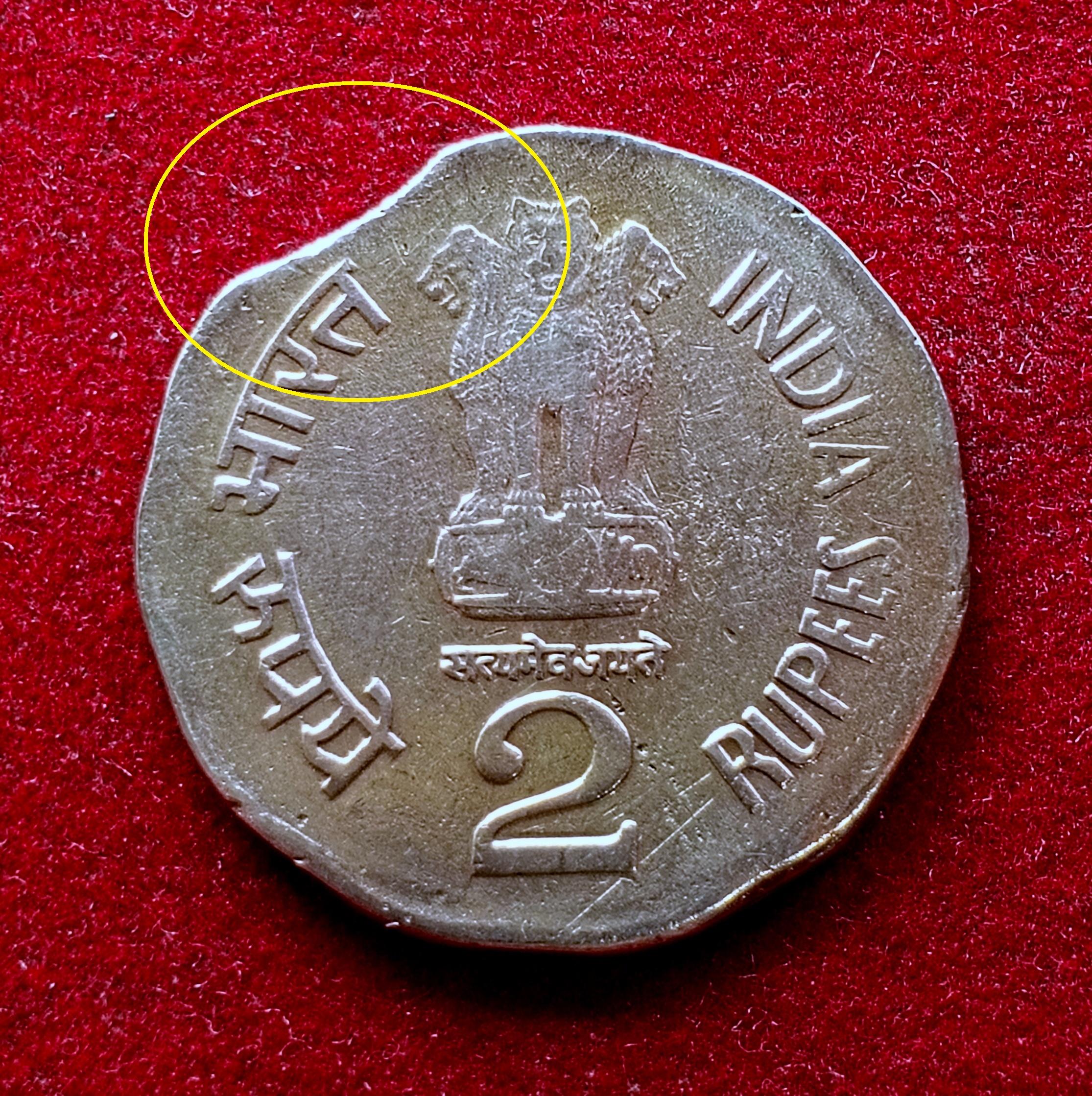 2 Rupees 1999 National Integration Curved Clip Error Coin