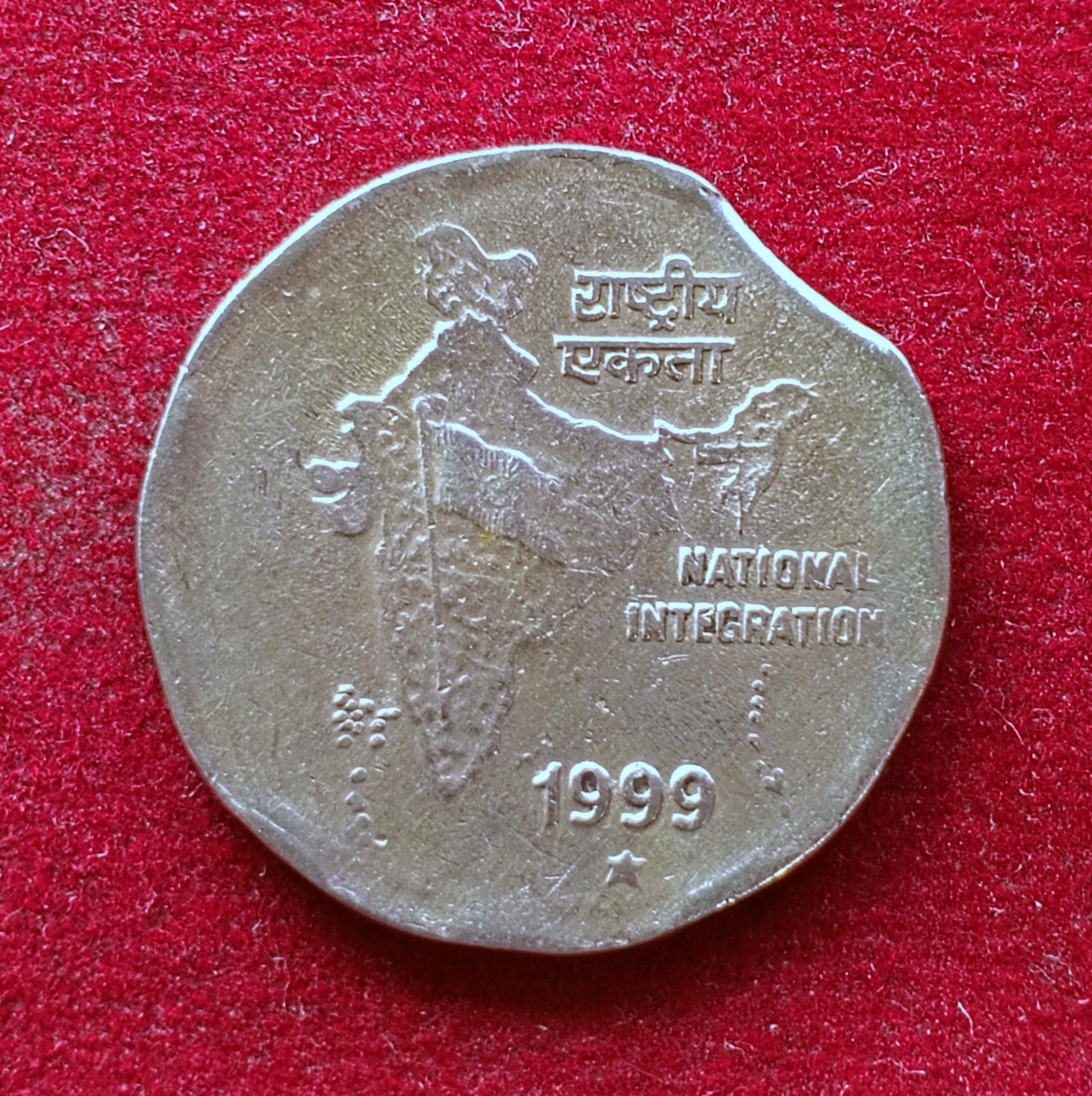 2 Rupees 1999 National Integration Curved Clip Error Coin