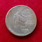 2 Rupees 1999 Off Center Error Coin (Hyderabad Mint)