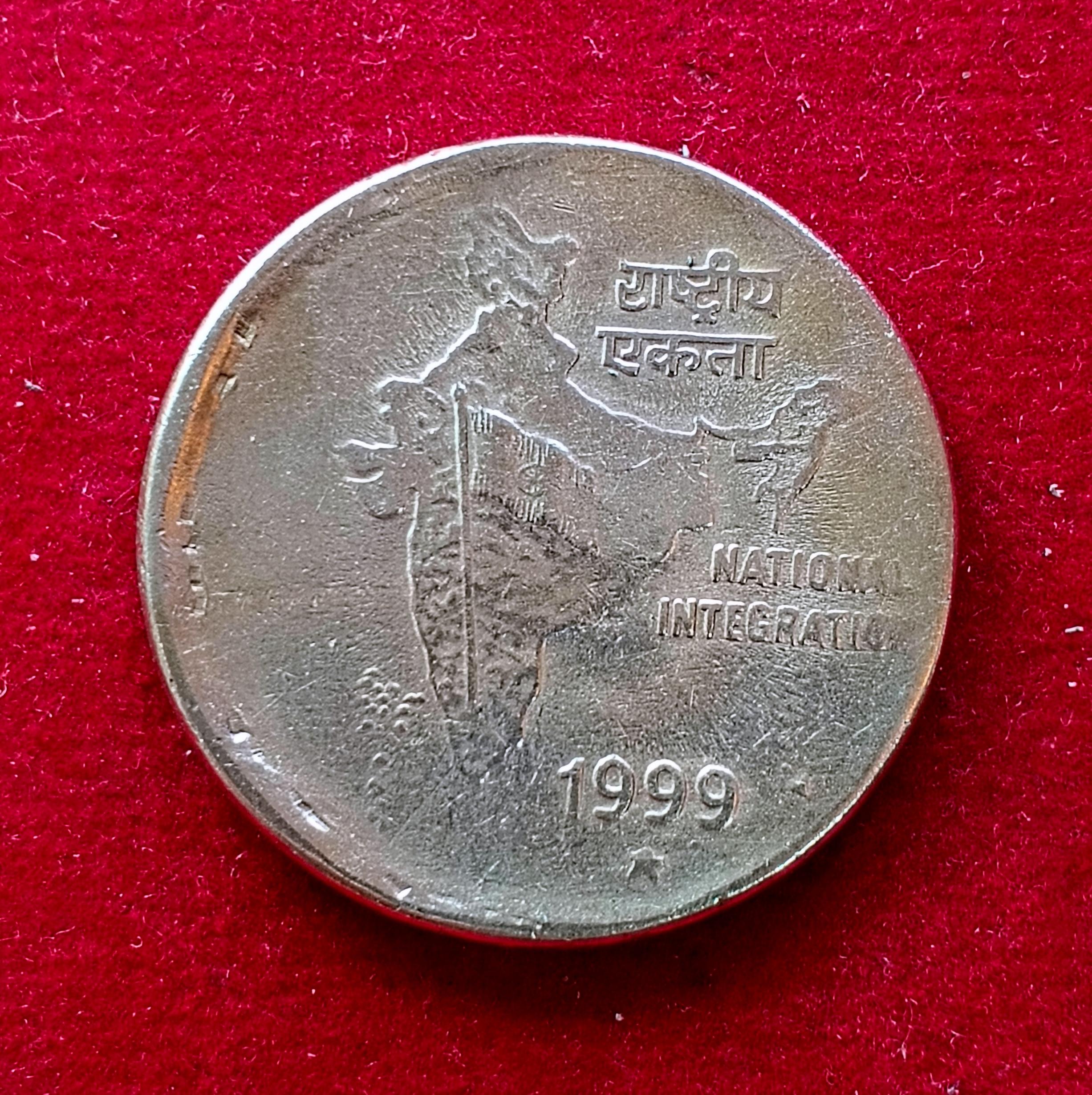 2 Rupees 1999 Off Center Error Coin (Hyderabad Mint)