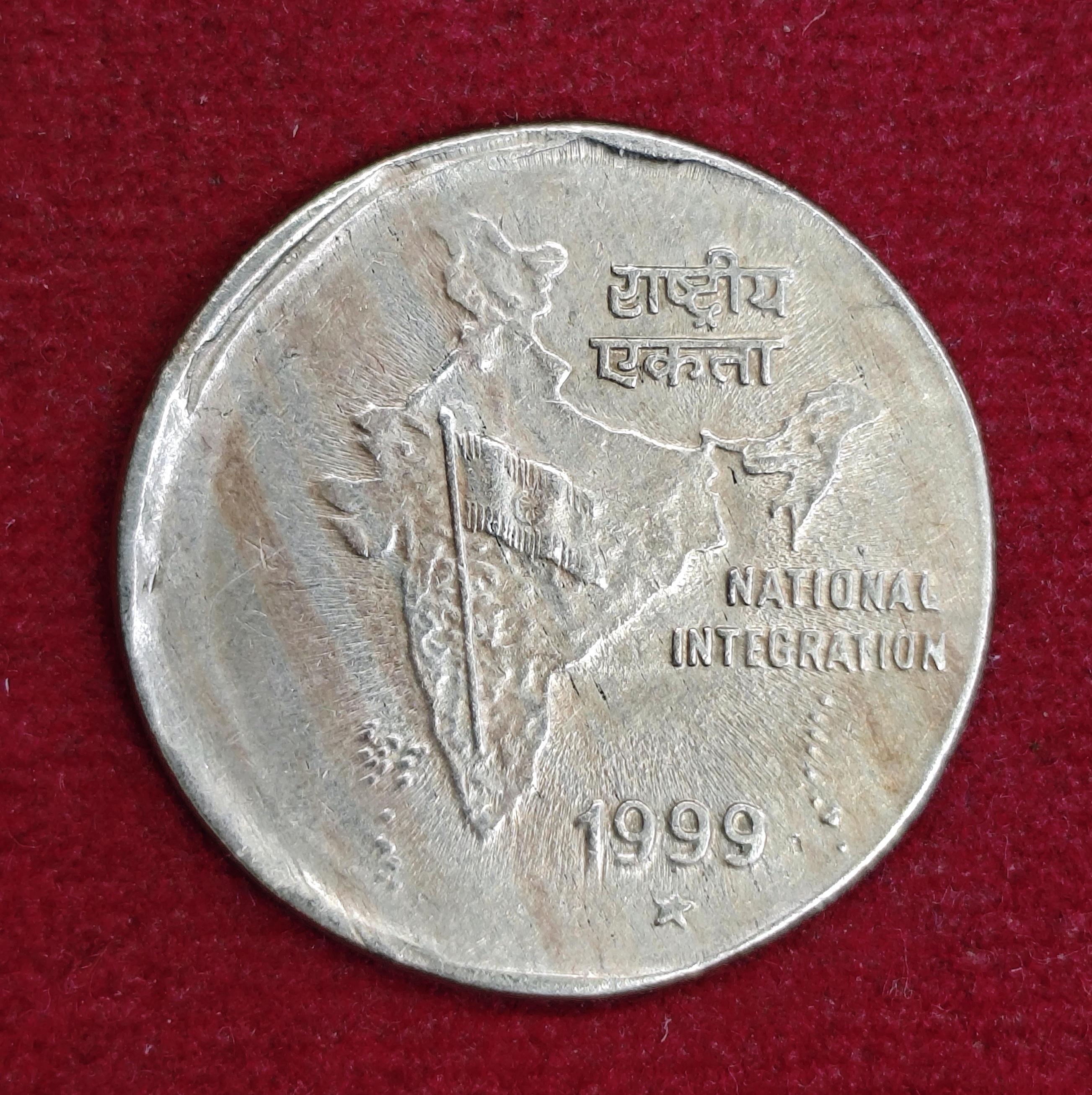 2 Rupees 1999 Off Center Error Coin (Hyderabad Mint)