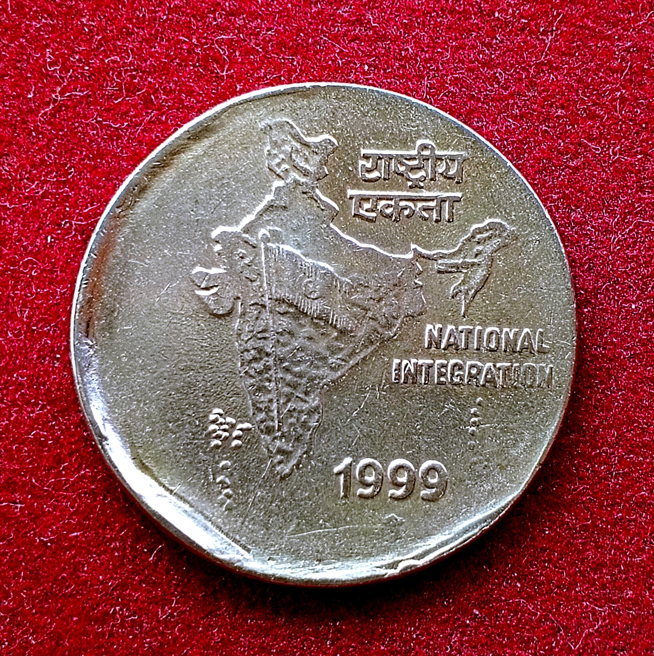 2 Rupees 1999 Off Center Error Coin (Hyderabad Mint)