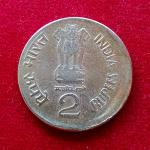 2 Rupees 1999 Off Center Error Coin (Hyderabad Mint)