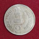 2 Rupees 1999 Off Center Error Coin (Hyderabad Mint)