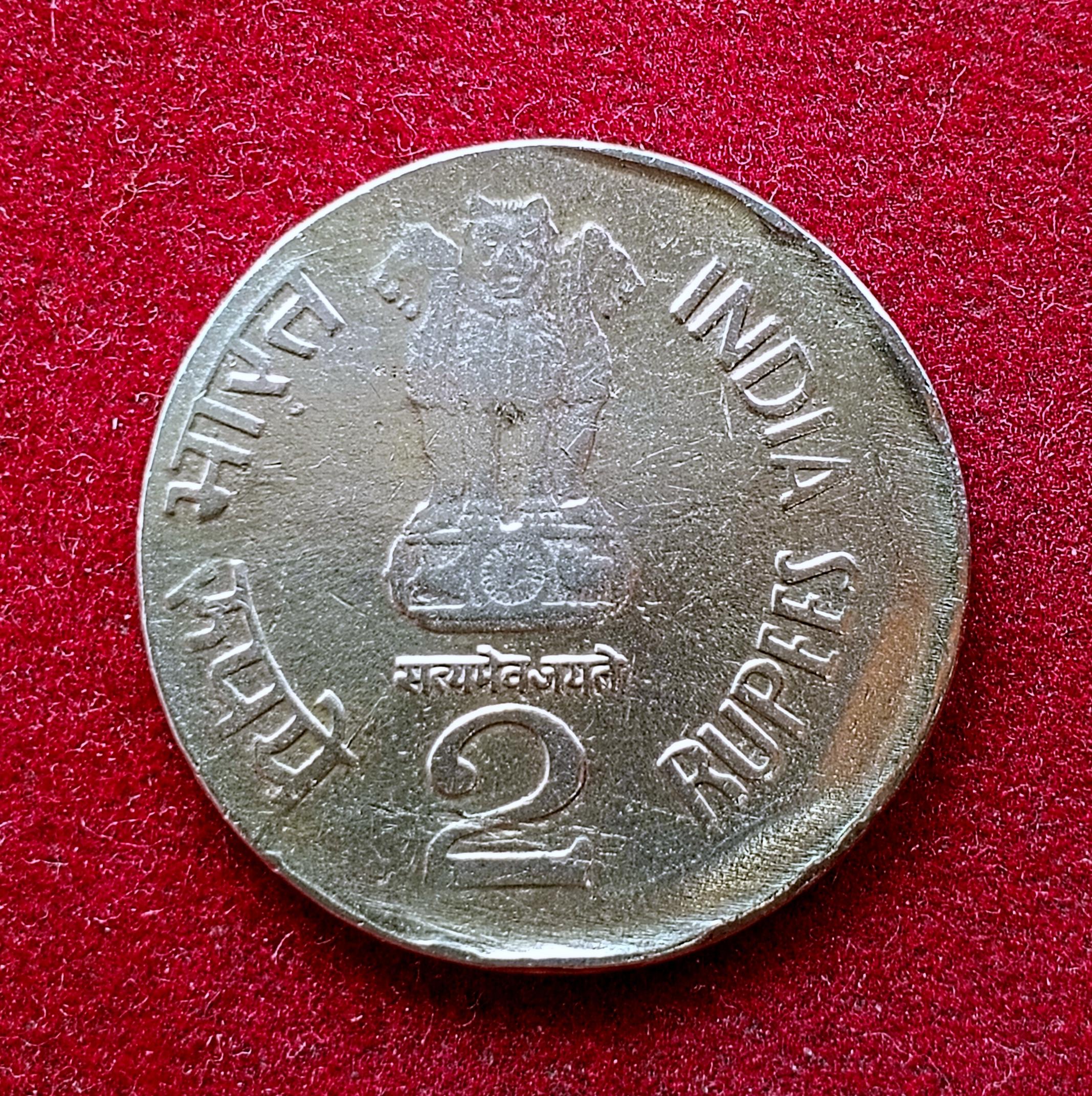 2 Rupees 1999 Off Center Error Coin (Hyderabad Mint)