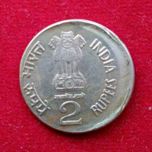 2 Rupees 1999 Off Center Error Coin (National Integration)
