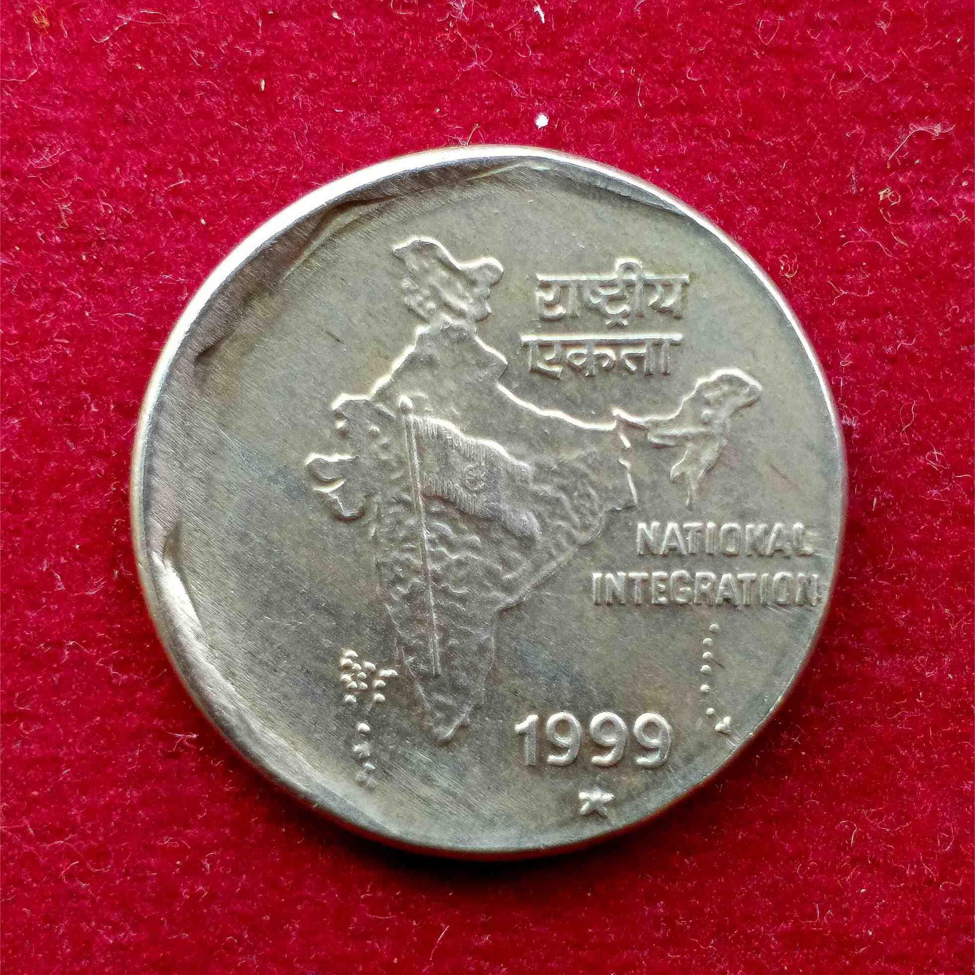 2 Rupees 1999 Off Center Error Coin (National Integration)