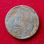 2 Rupees 1999 Off Center Error Coin (National Integration)
