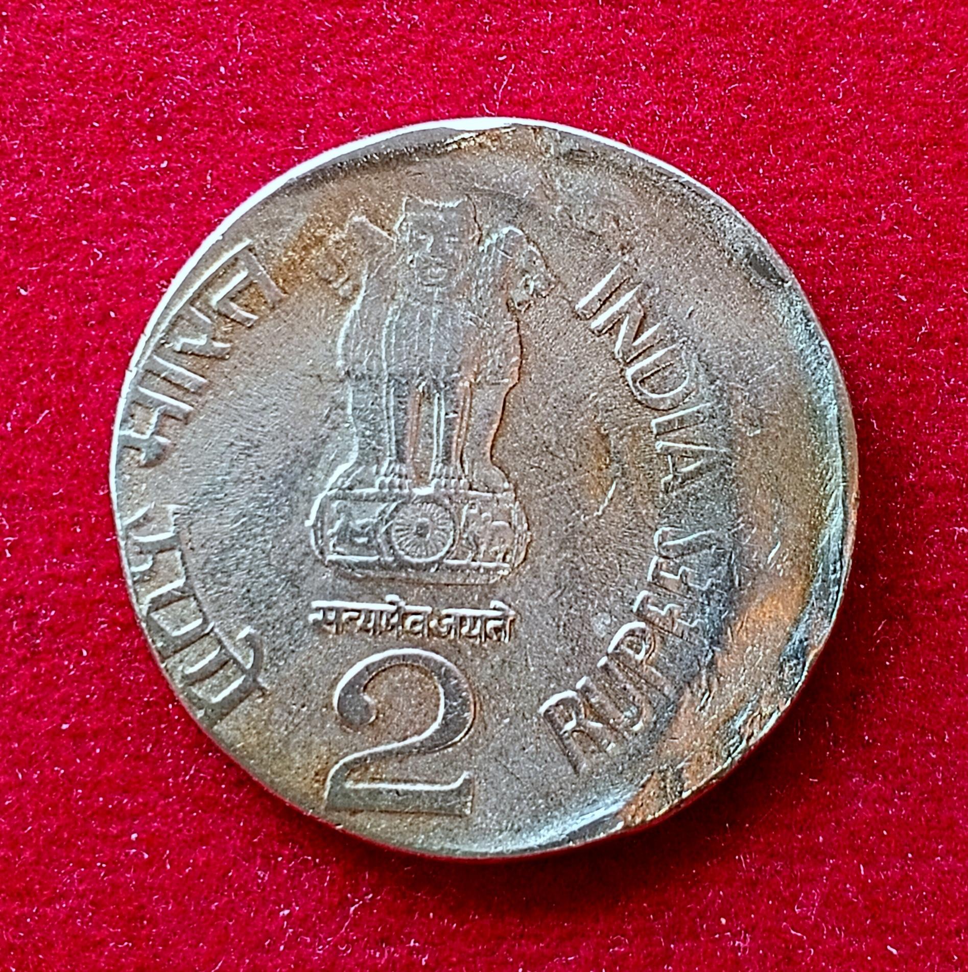 2 Rupees 1999 Off Center Error Coin (National Integration)