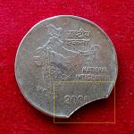 2 Rupees 2000 National Integration Curved Clip Error Coin