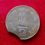 2 Rupees 2000 National Integration Curved Clip Error Coin