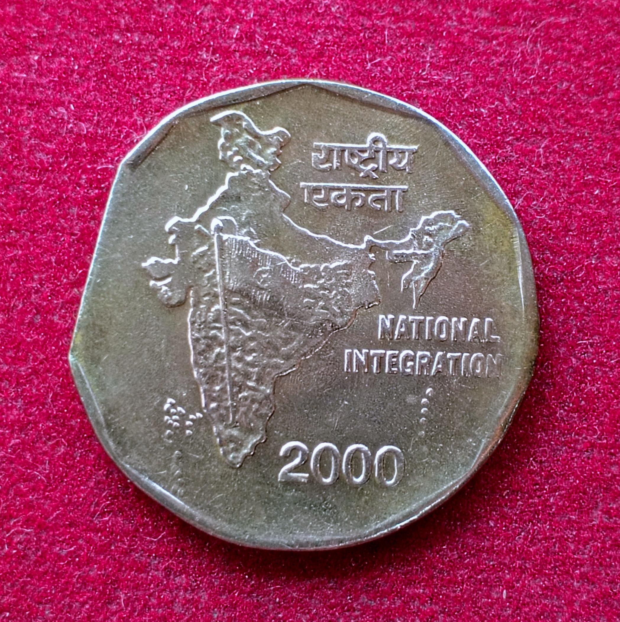 2 Rupees 2000 Straight Clip Error Coin