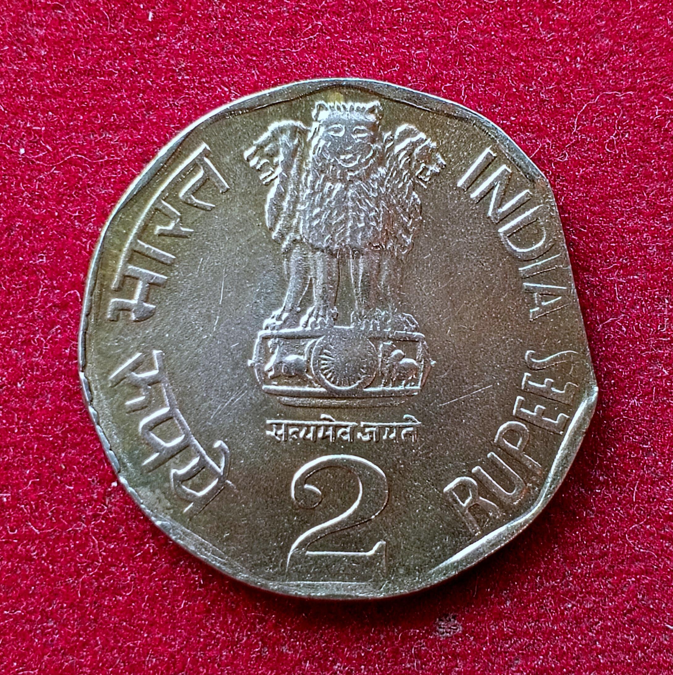 2 Rupees 2000 Straight Clip Error Coin