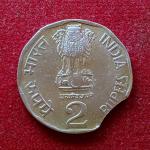 2 Rupees 2001 National Integration Curved Clip Error Coin