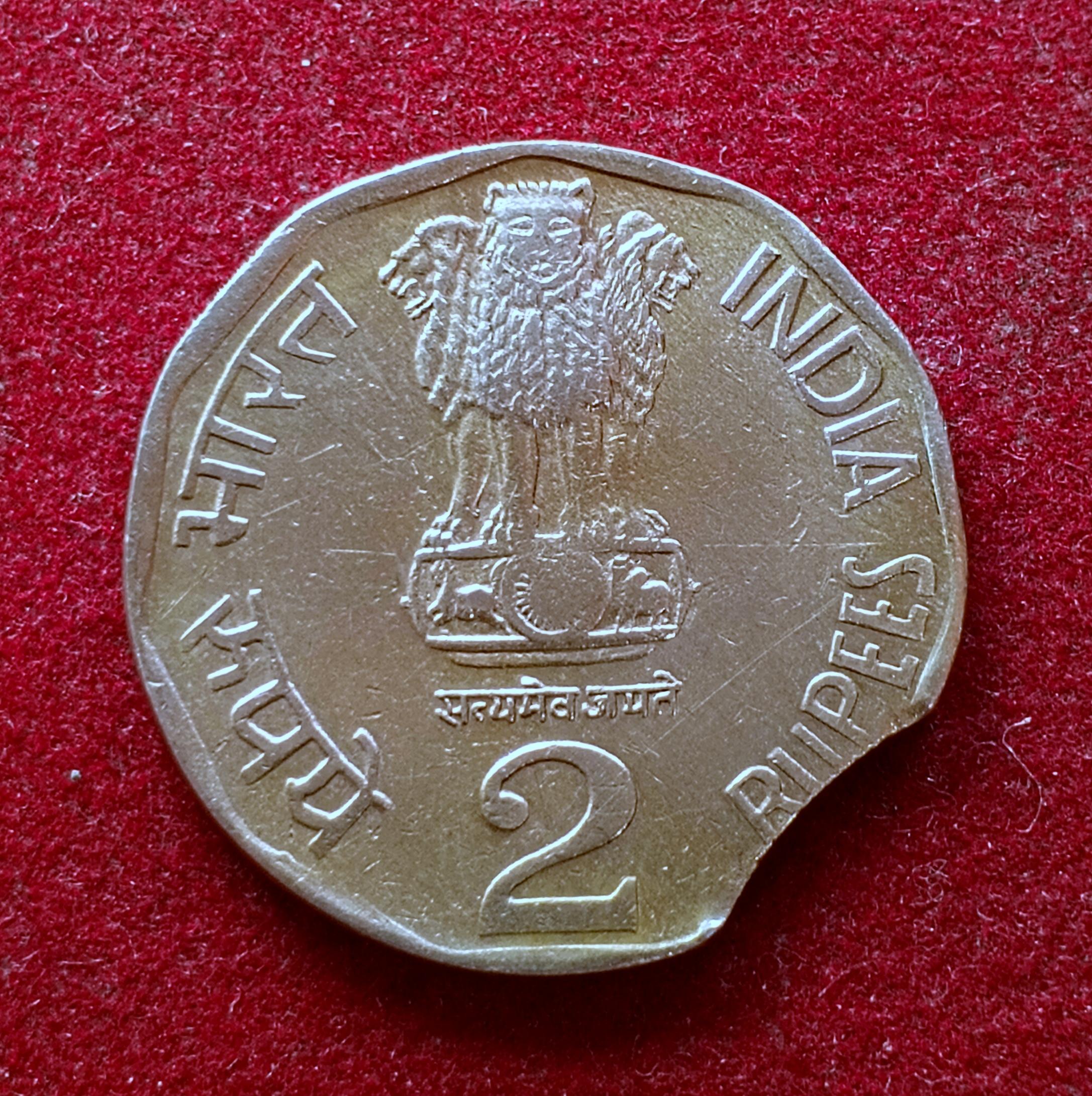2 Rupees 2001 National Integration Curved Clip Error Coin