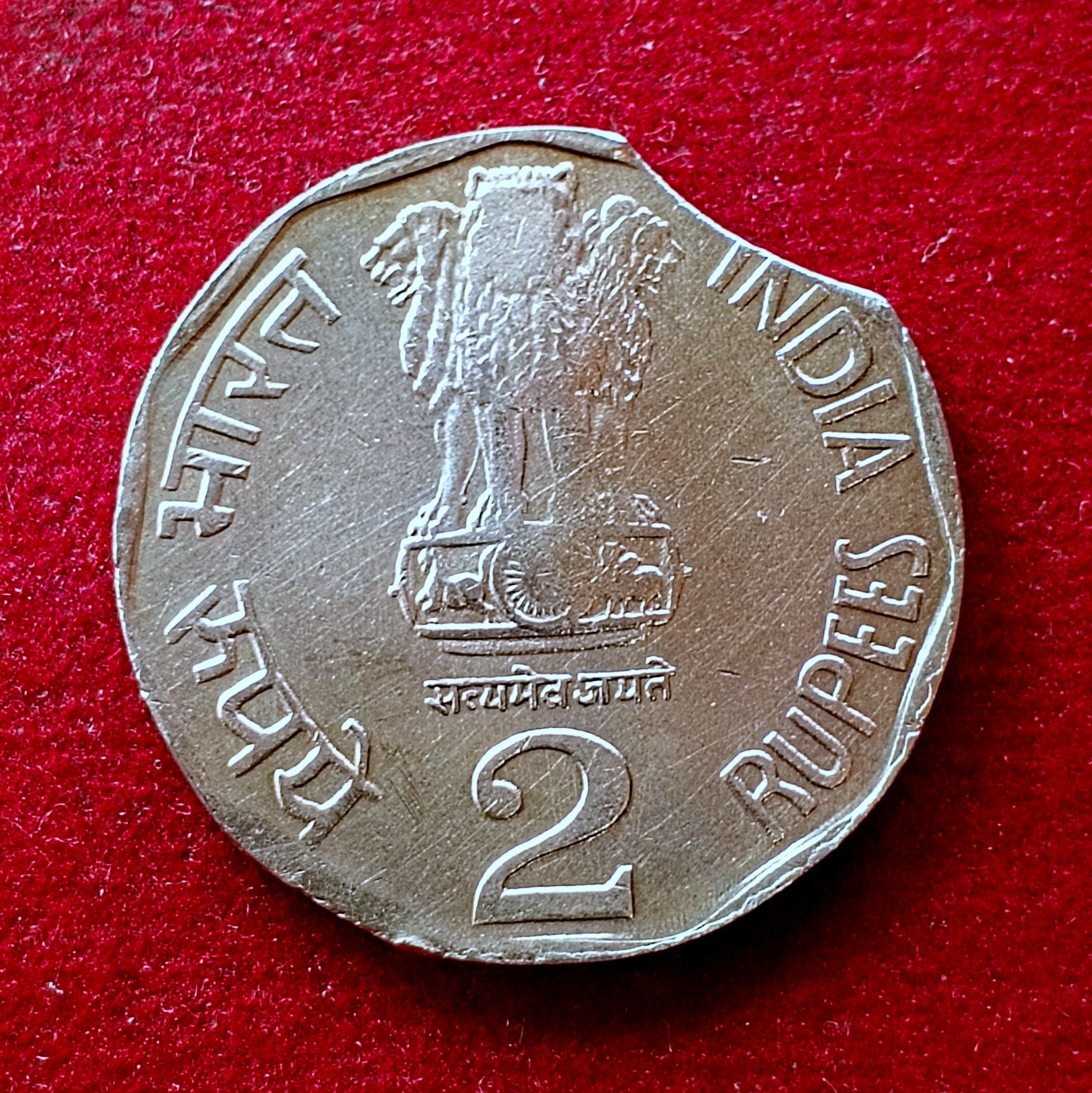 2 Rupees 2001 National Integration Curved Clip Error Coin
