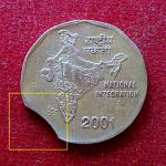 2 Rupees 2001 National Integration Curved Clip Error Coin